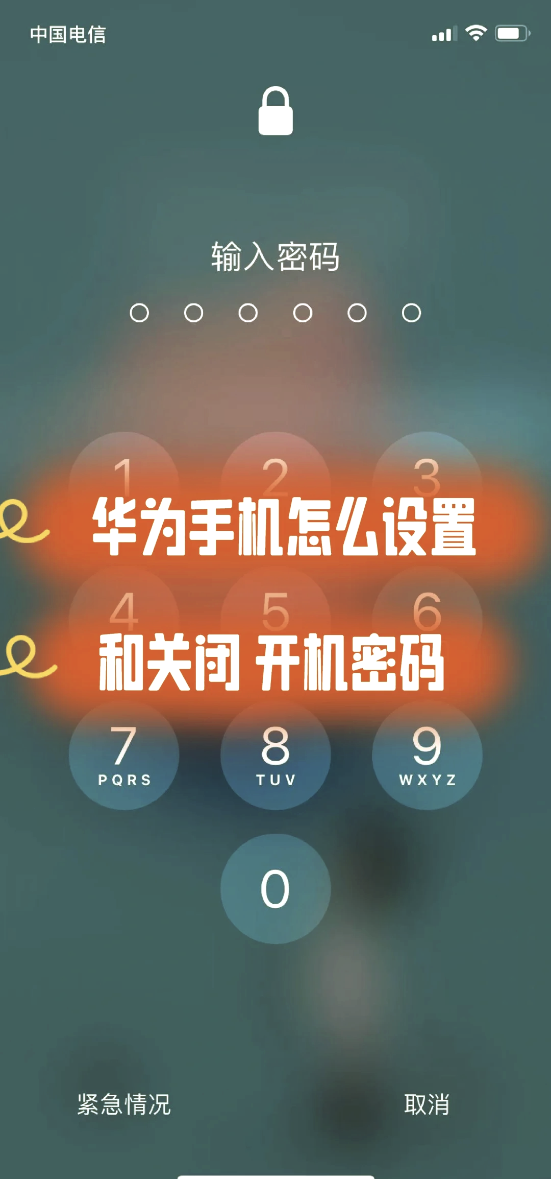 教你手机无法开机怎么解决