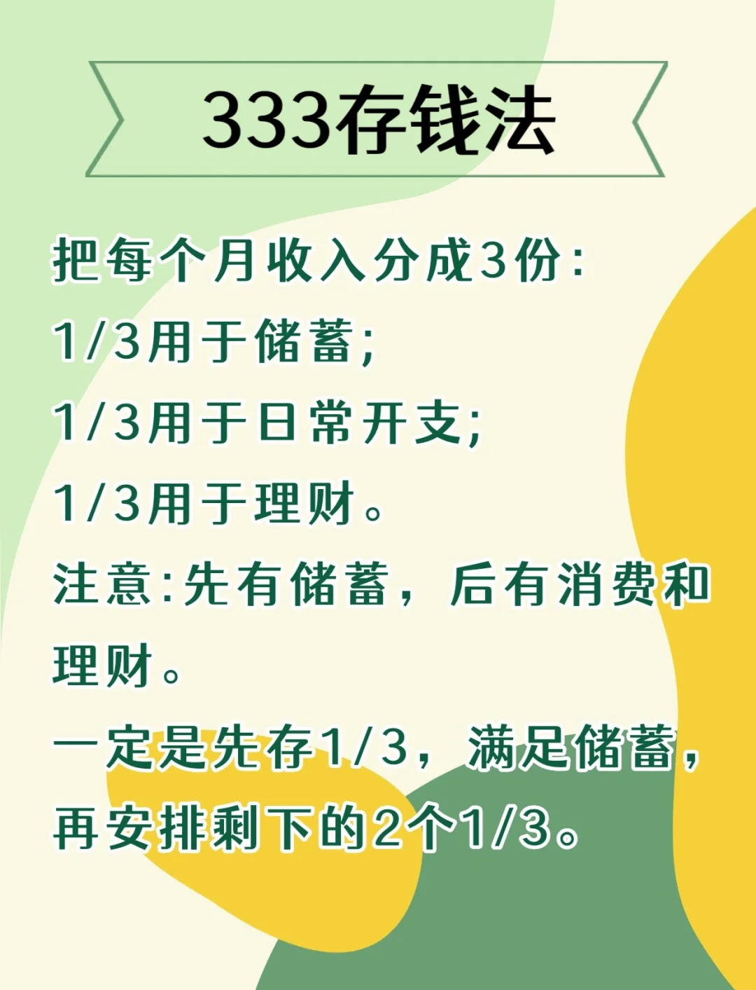 余额宝利息到底怎么算?揭秘背后的计算公式!