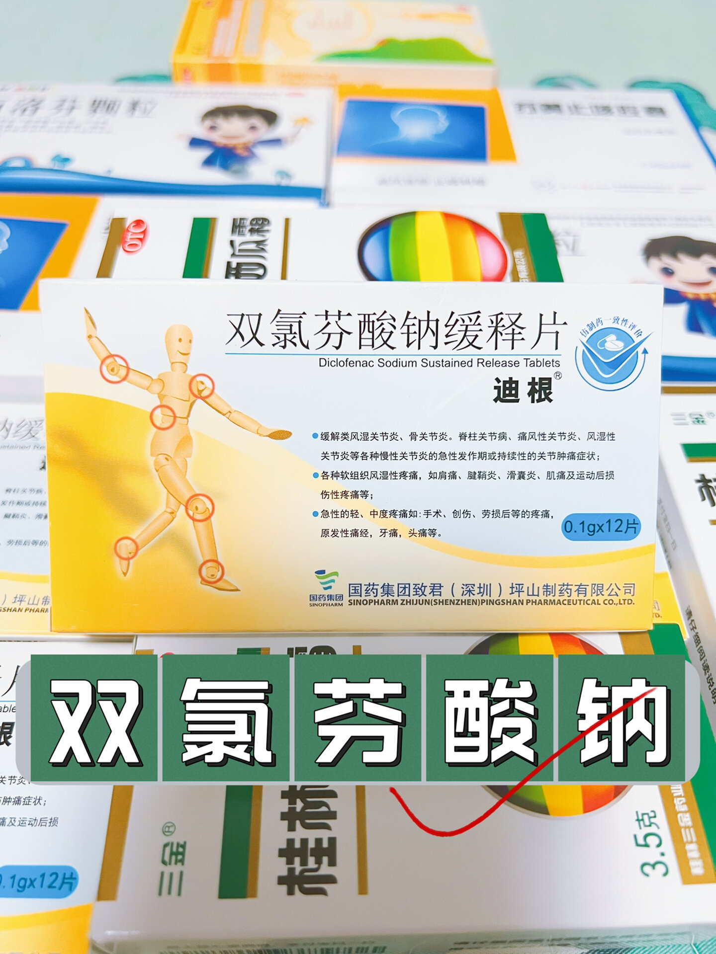 臣功再欣和布洛芬治疗感冒哪种好