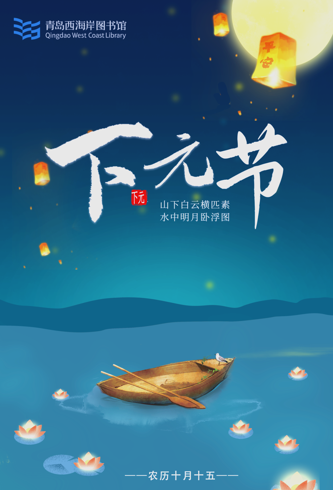 2025年12月7日 第24页