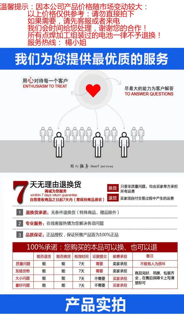 18650电池参数及串数对照表