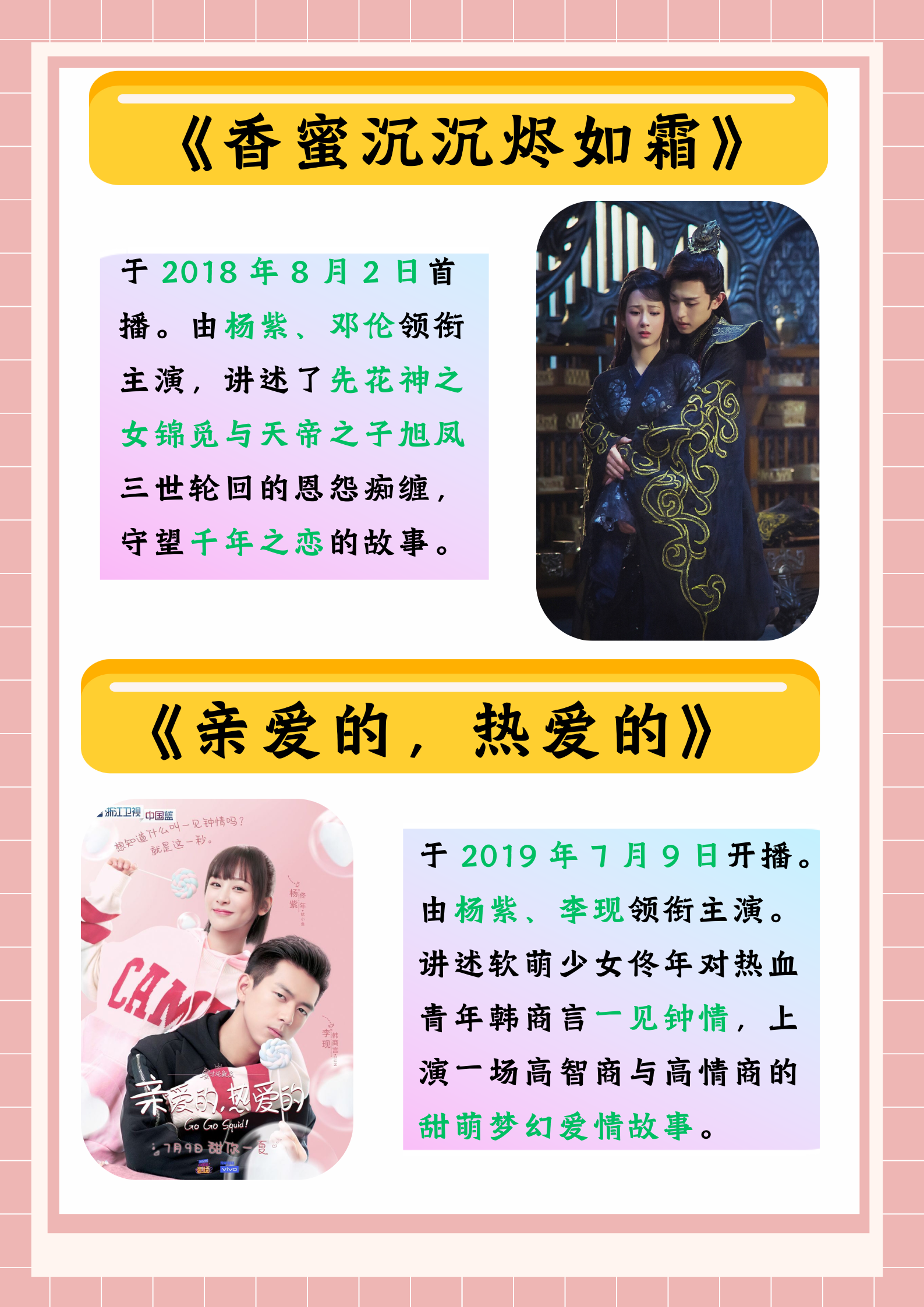 电视剧幸福从天而降讲的是什么