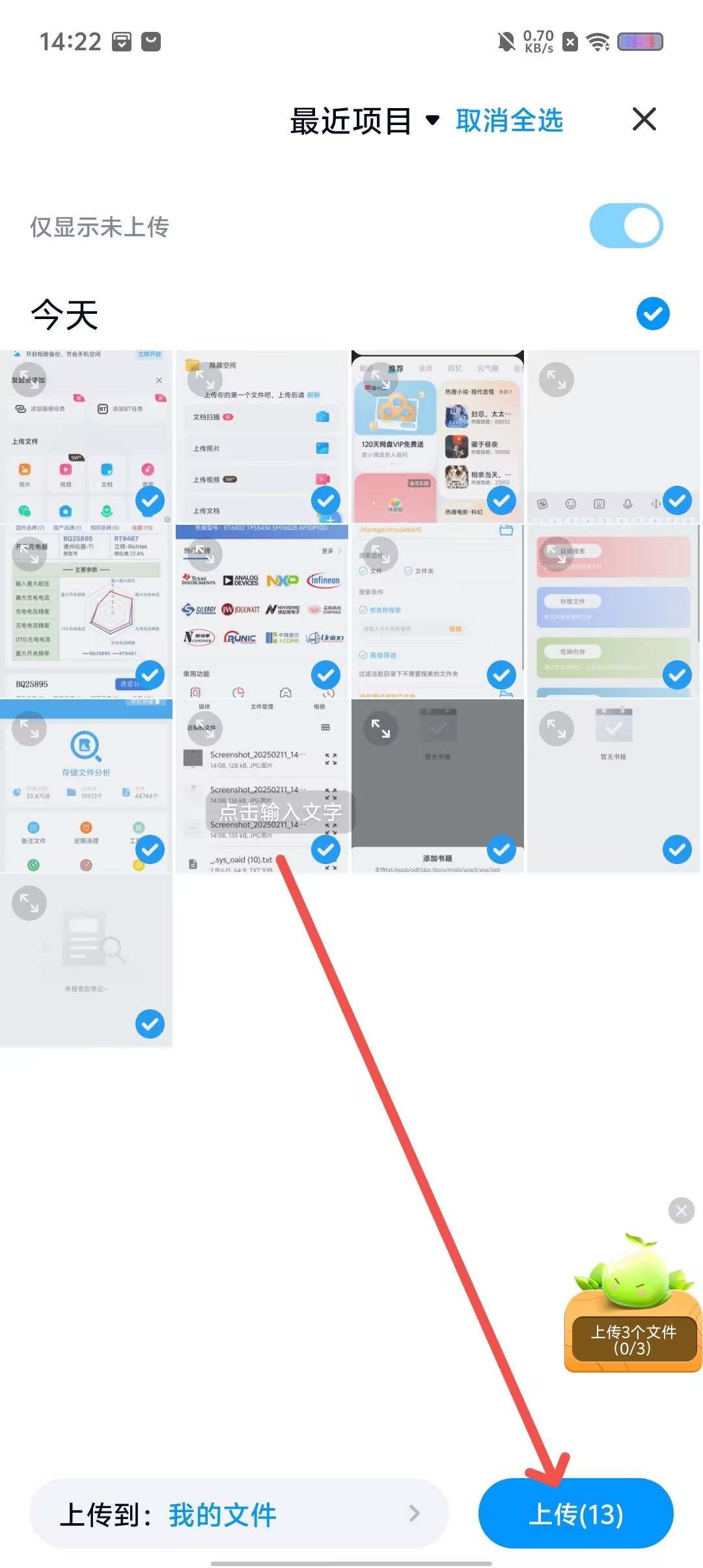百度网盘资源共享群组链接