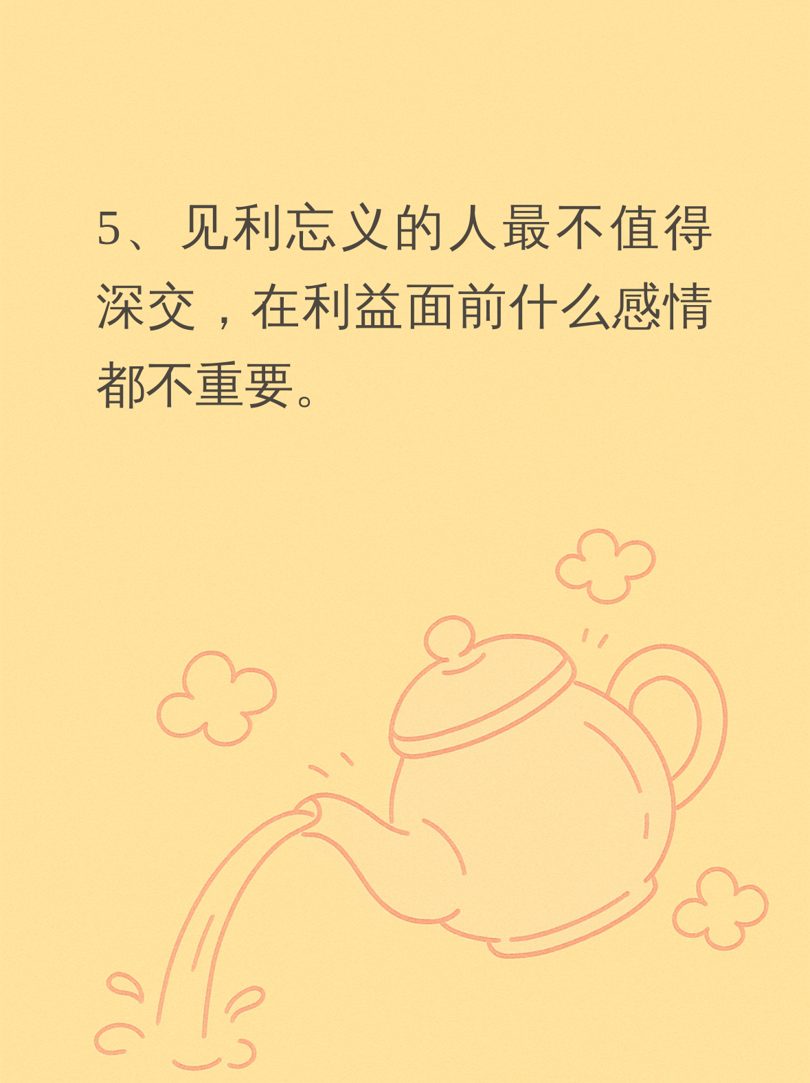 2025年12月7日 第22页