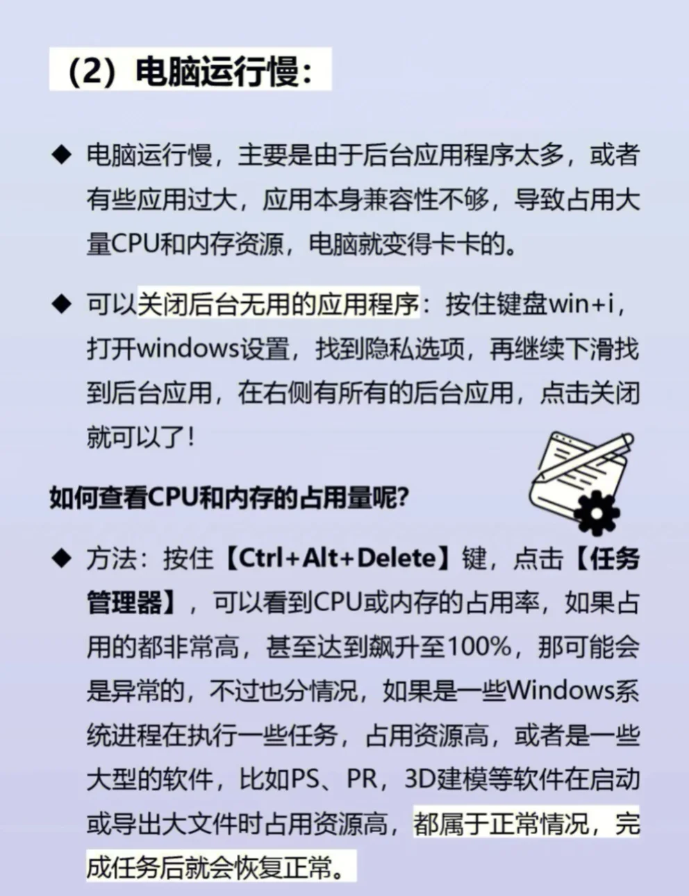 电脑卡死了按什么键恢复