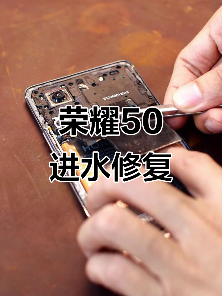 华为一体机不小心掉水里,怎么办