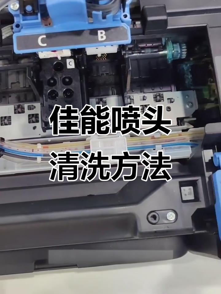 打印机墨水弄手上如何清洗干净啊