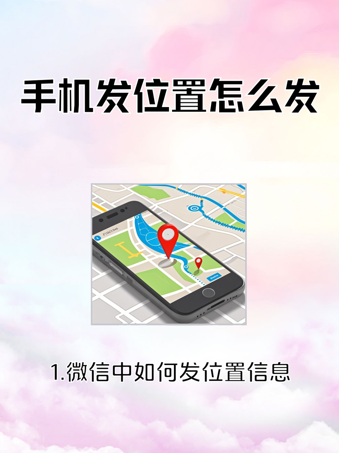 2025年12月7日 第27页