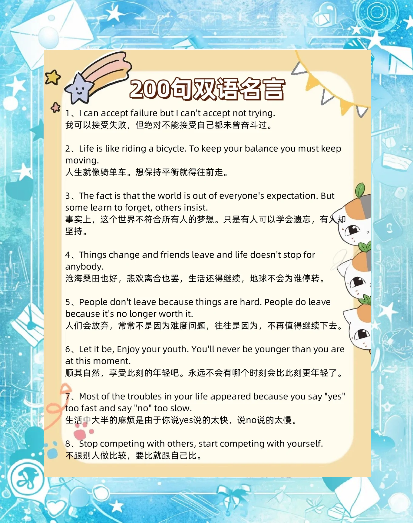 妇女节的相关英文词汇句子