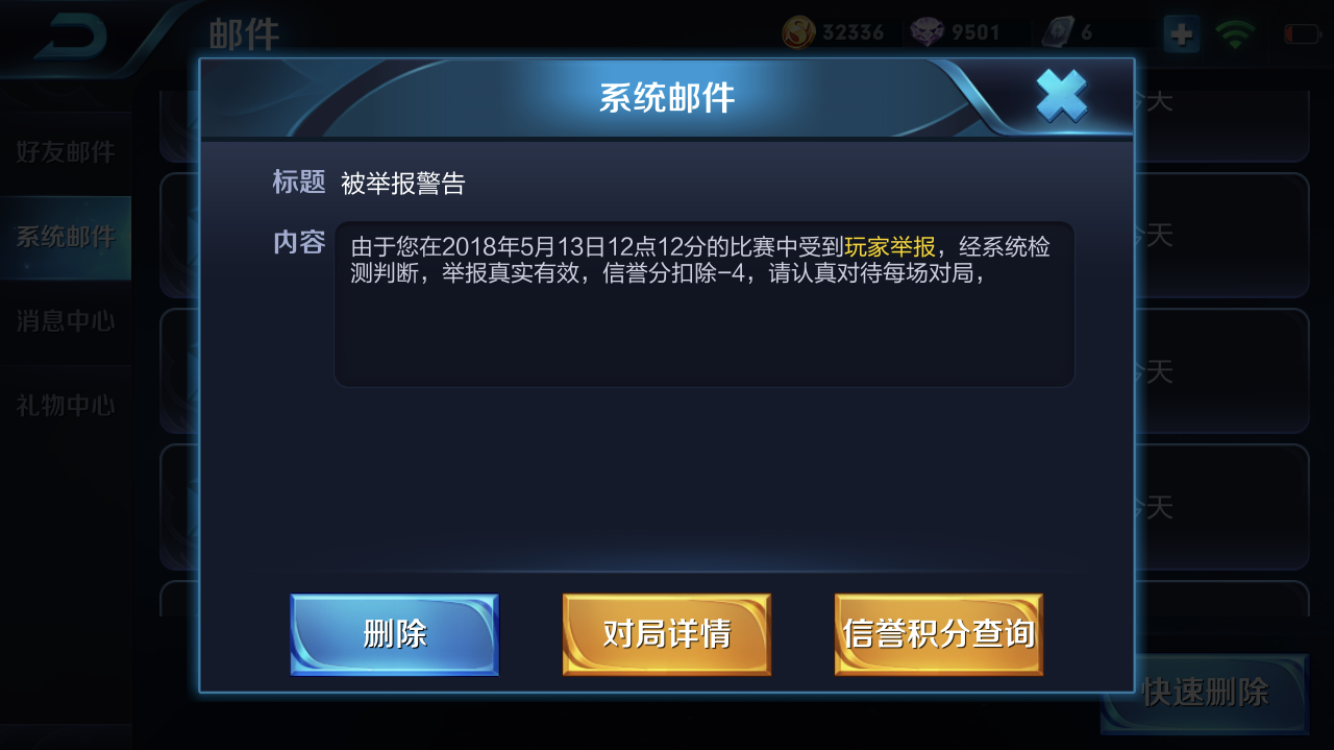 王者荣耀为什么更新不了怎么办