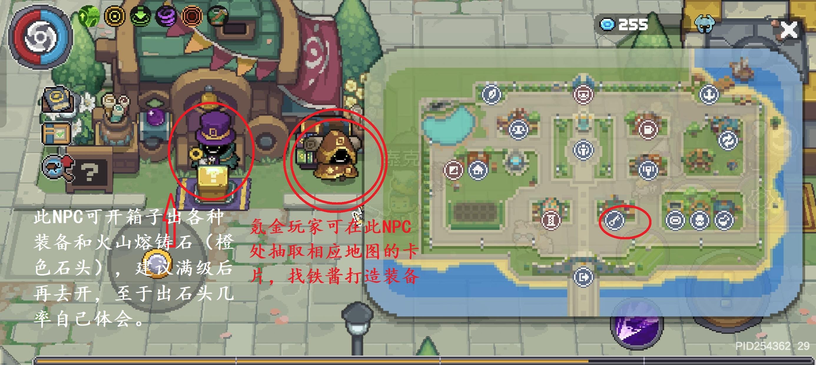 元气骑士试炼之地的玩法