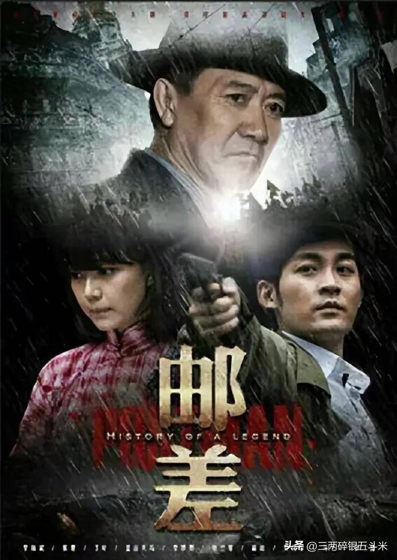 推荐几部好看的谍战电视剧