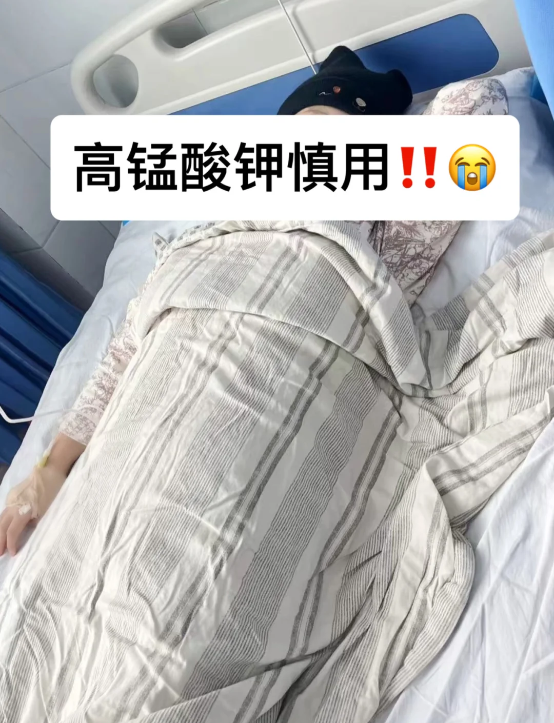 高锰酸钾的用处及使用方法