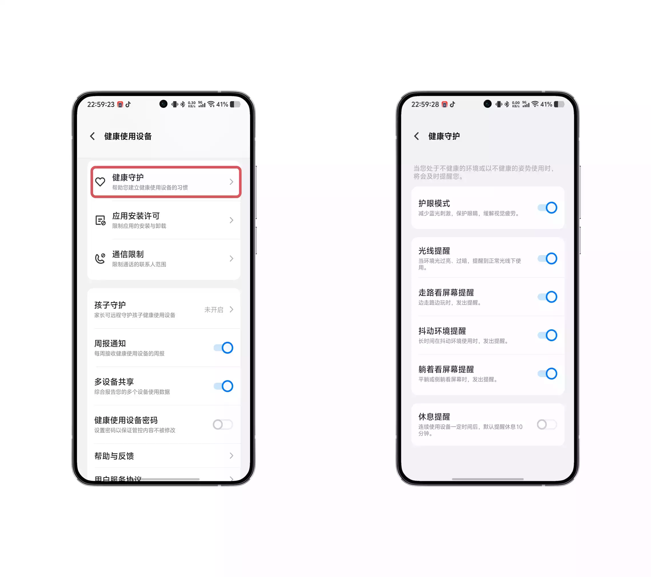Vivo账户密码怎么破解?