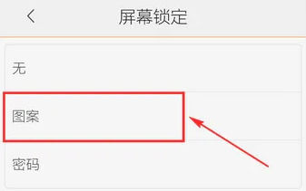Vivo账户密码怎么破解?