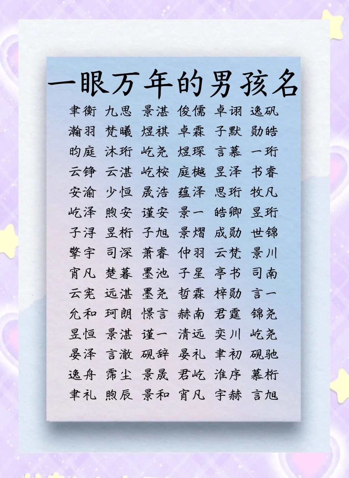 2025年12月7日 第33页