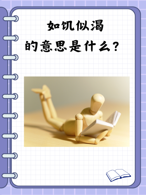 力不暇供中暇是什么意思