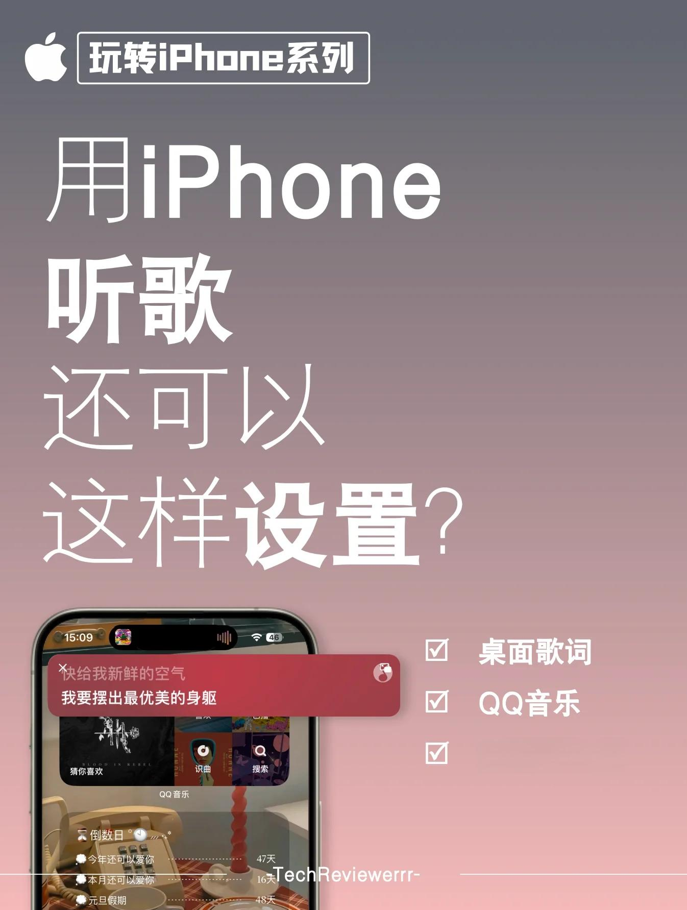 网易云音乐如何显示歌词