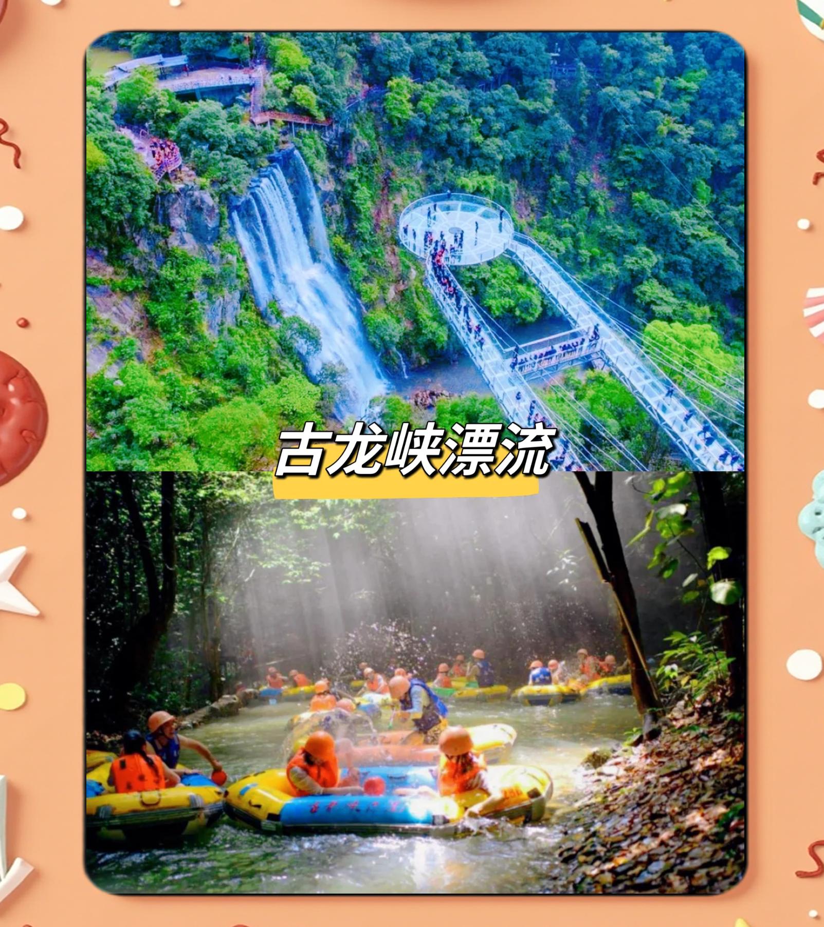 深圳周边有什么好玩的地方