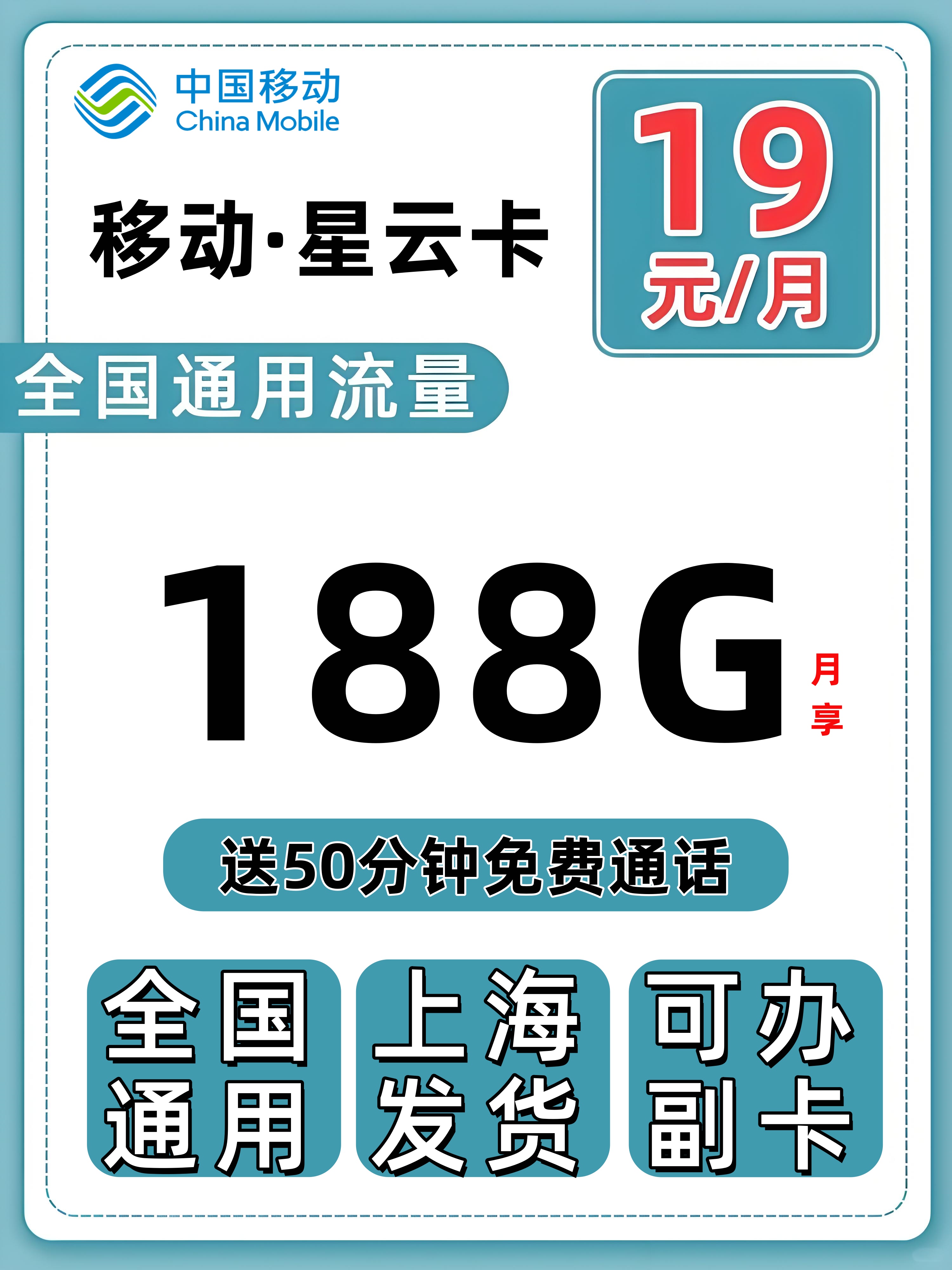 移动降为18元套餐方法是什么