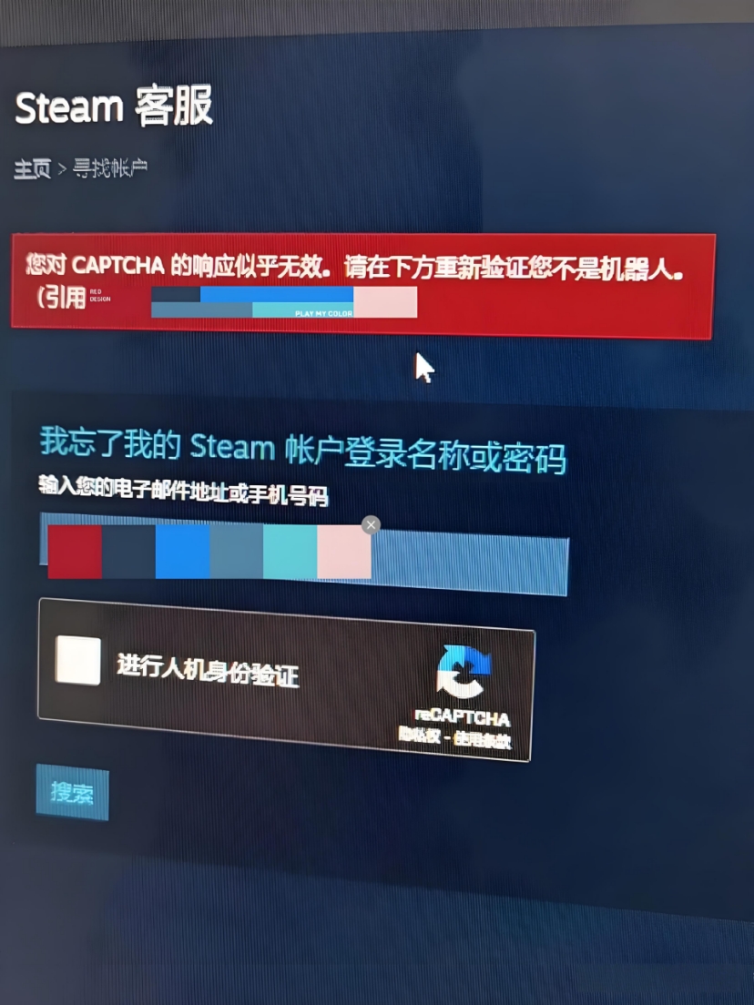 现在手机steam怎么打不开了啊？