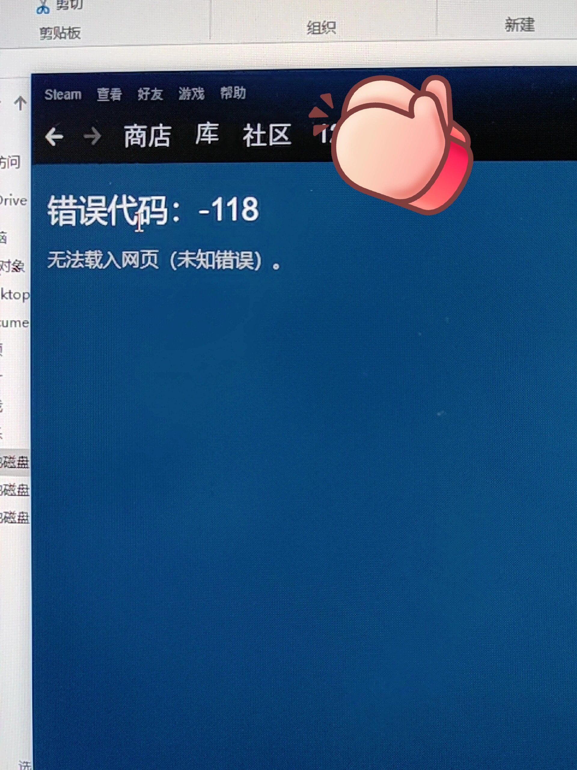 现在手机steam怎么打不开了啊?