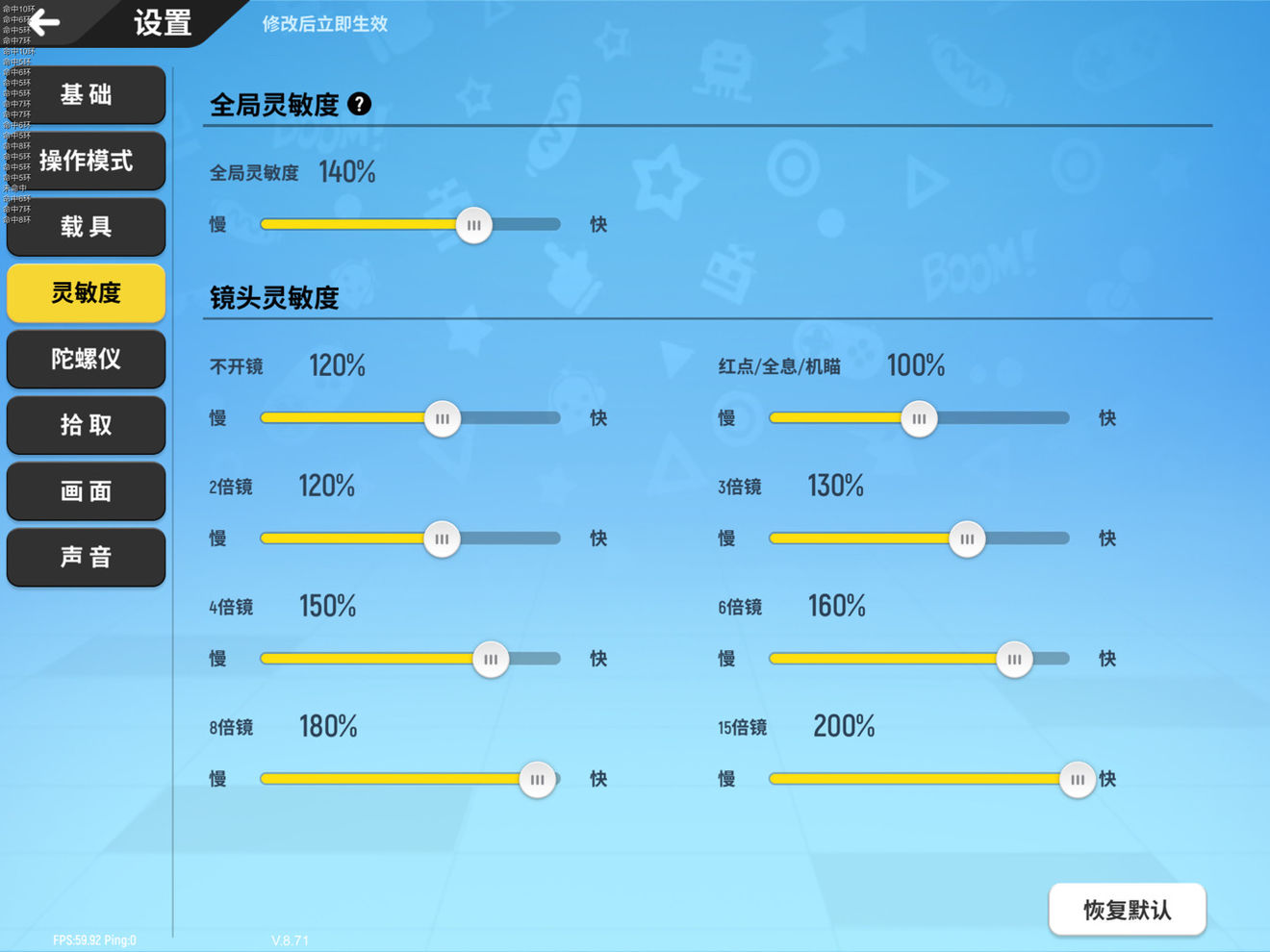 csgo多少灵敏度合适
