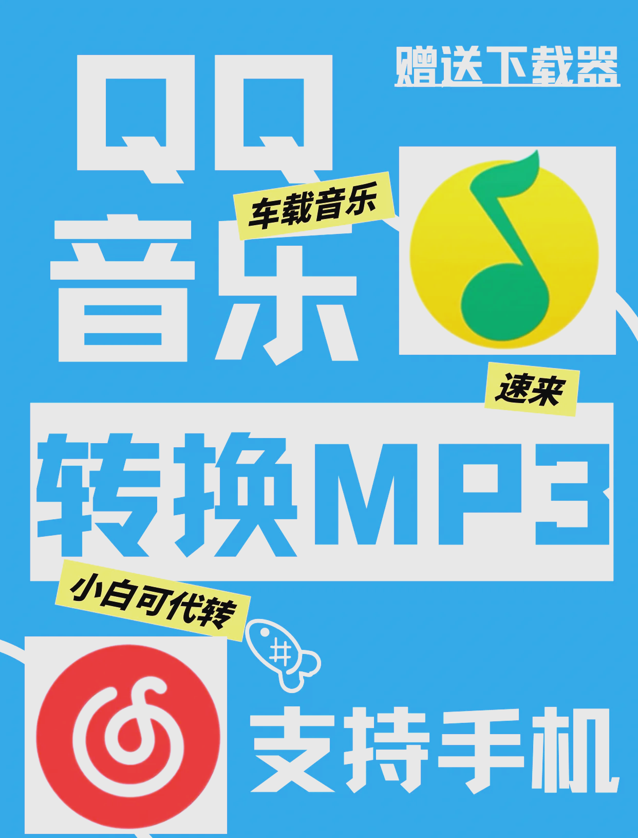 手机音乐app哪个好用