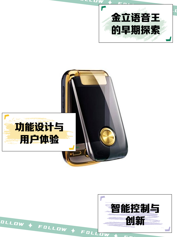 金立手机怎样把手机投屏到电视