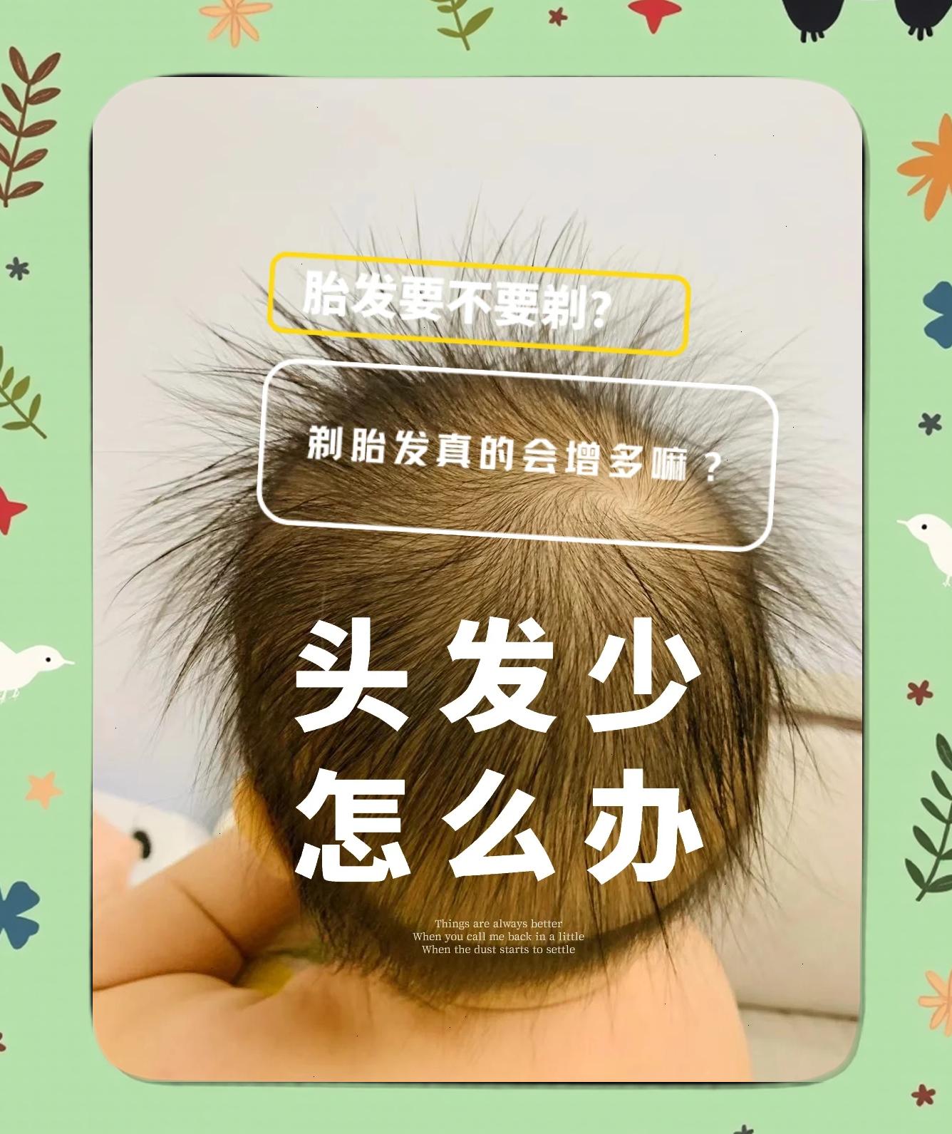 做梦自己给自己剃头发是什么意思