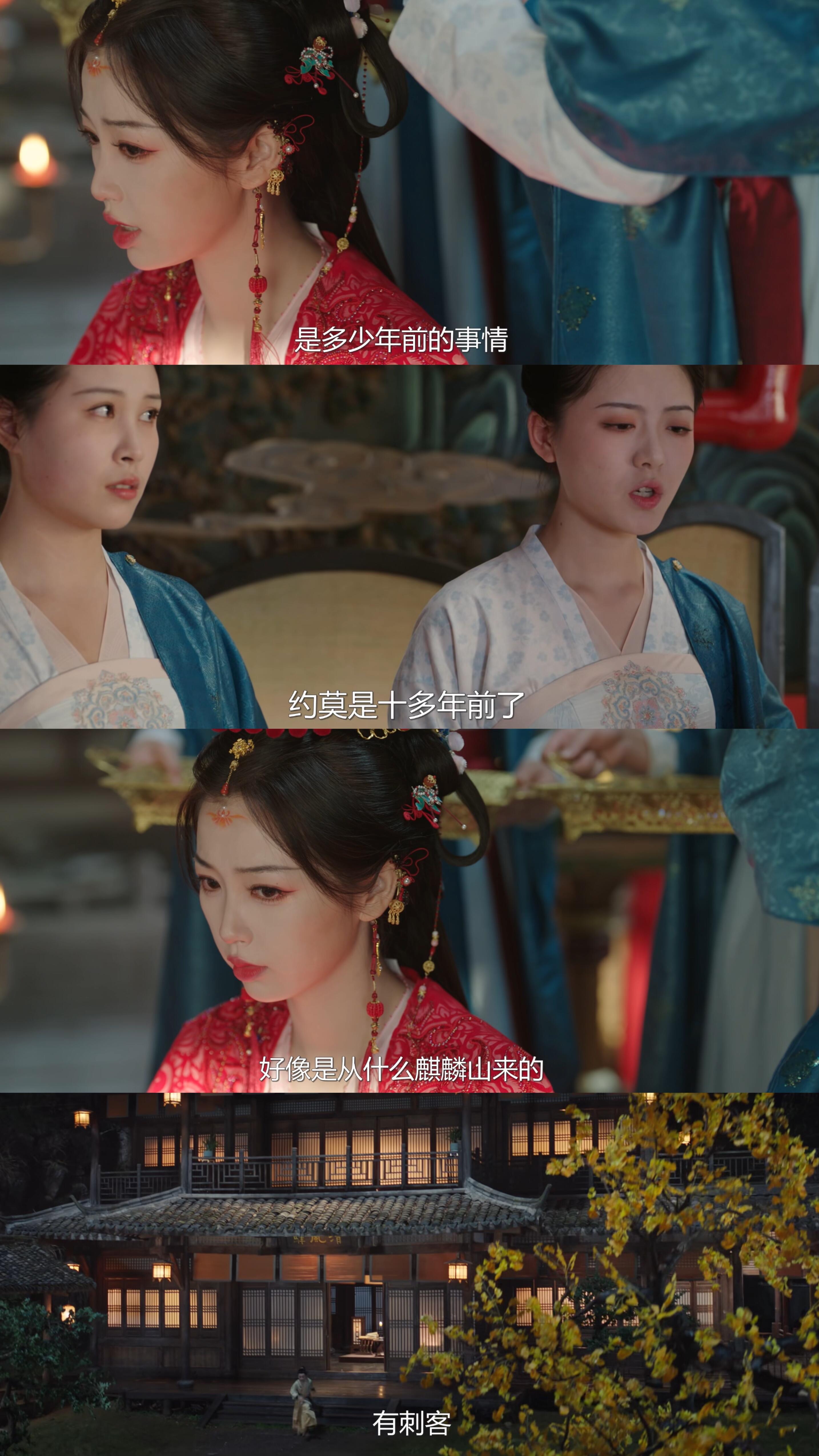 夜王妃千云兮电视剧在哪里看