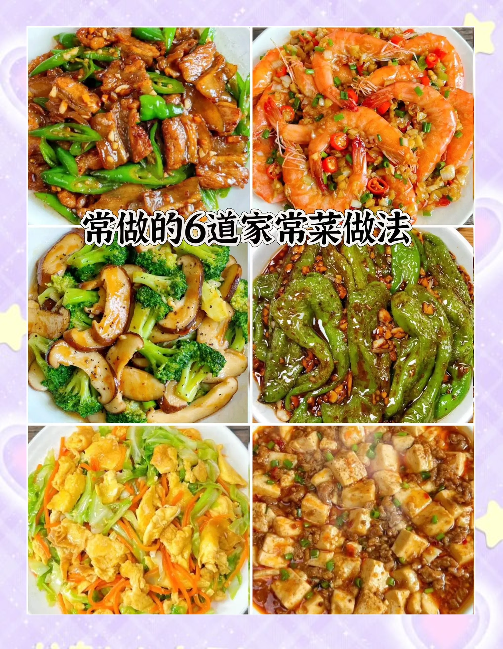 适合没牙老人吃的菜谱