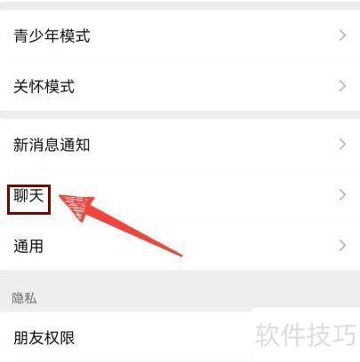 微信怎么跟qq空间同步