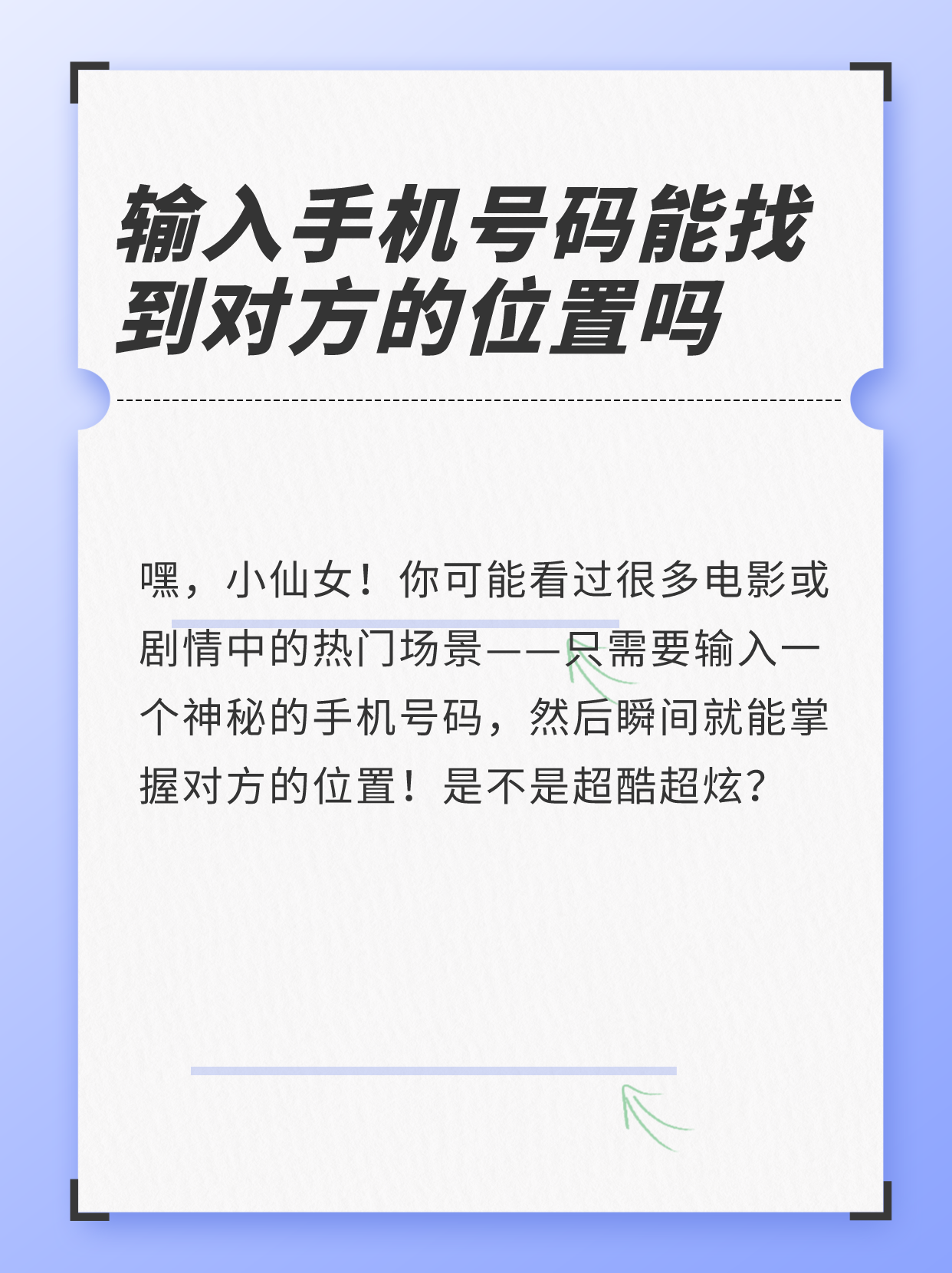 手机imei码查询方法