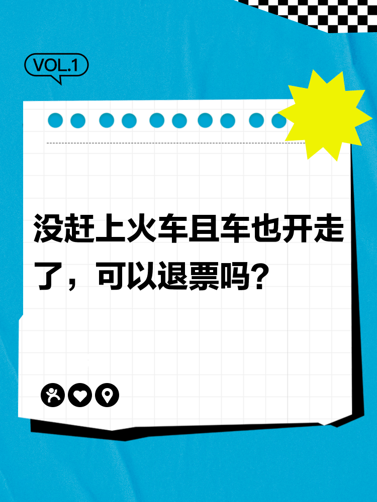 坐火车要离上车之前提前多长时间进站