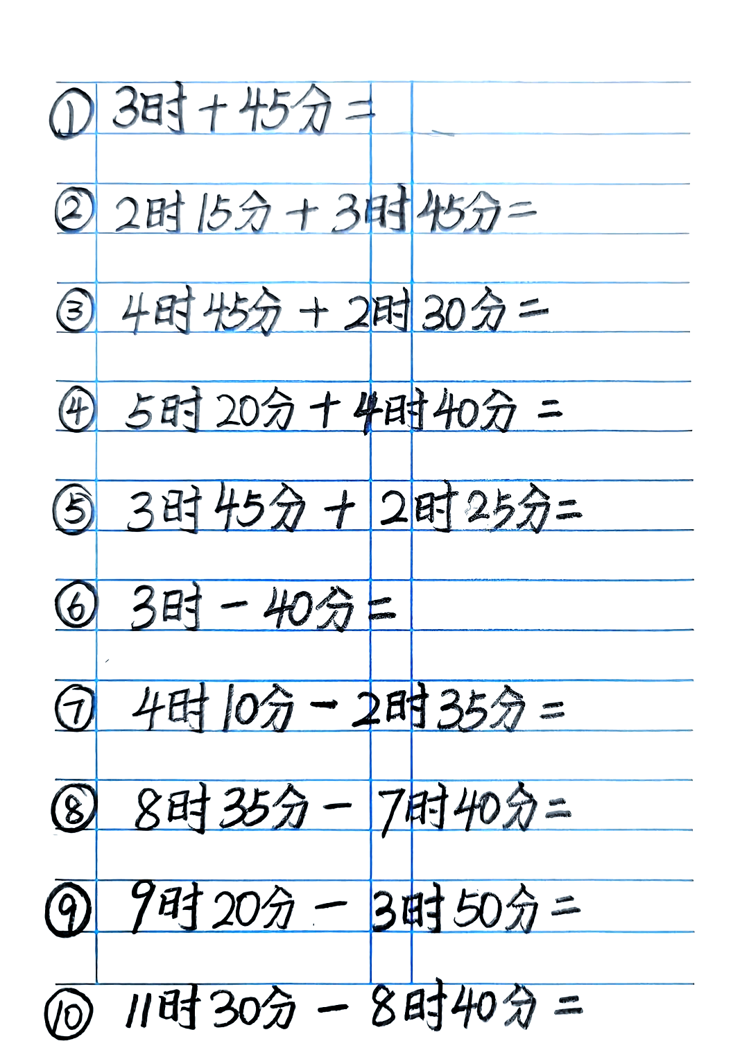 一个时辰是等于多少个小时