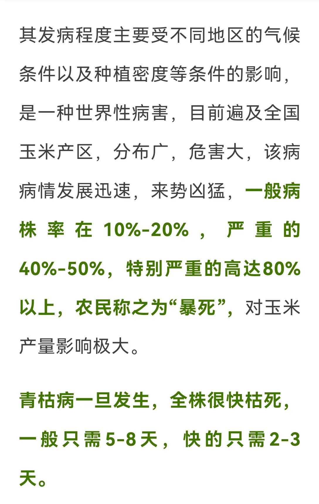 论述谷贱伤农的原因及对策