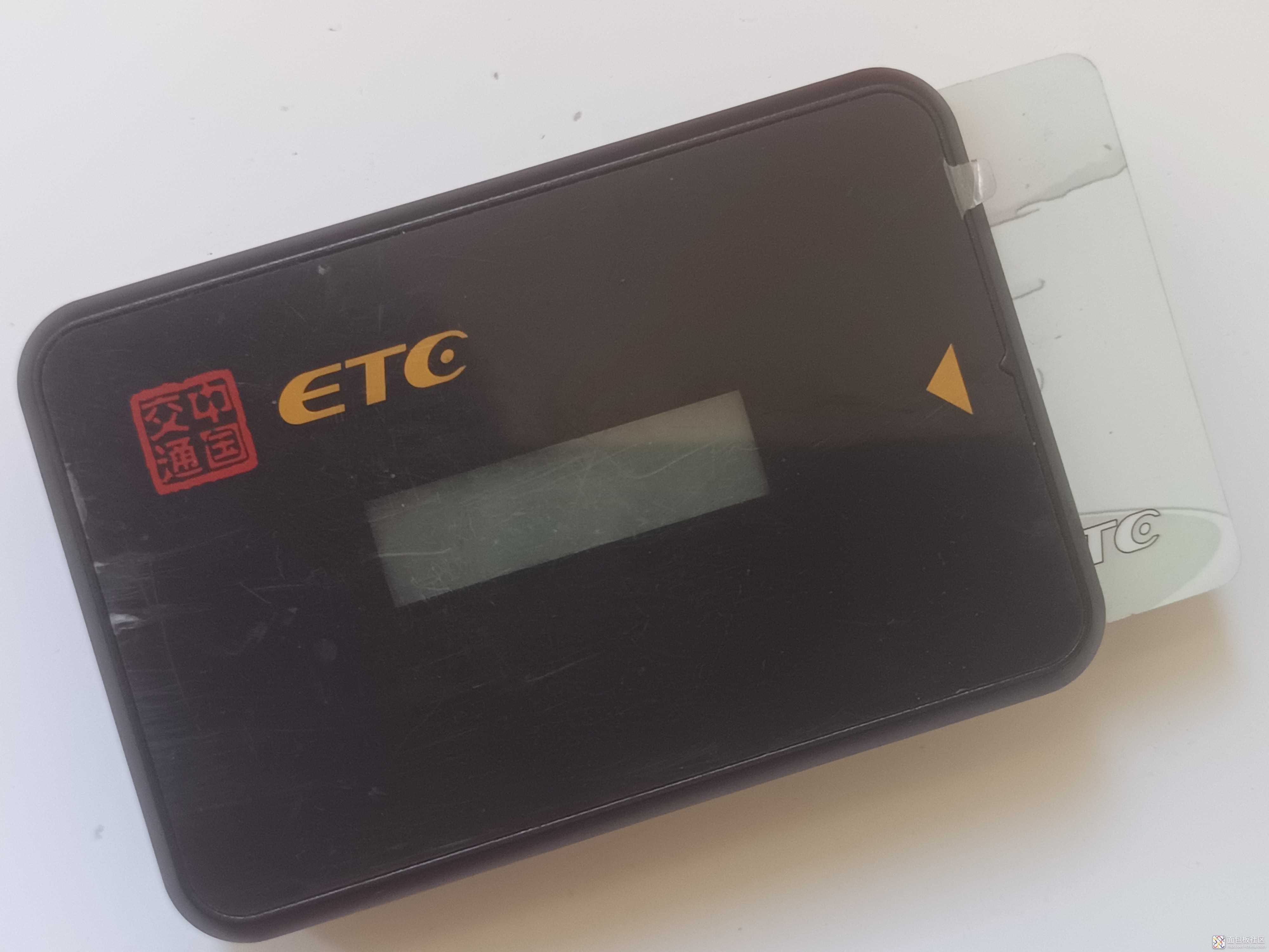 etc记账卡怎么插卡