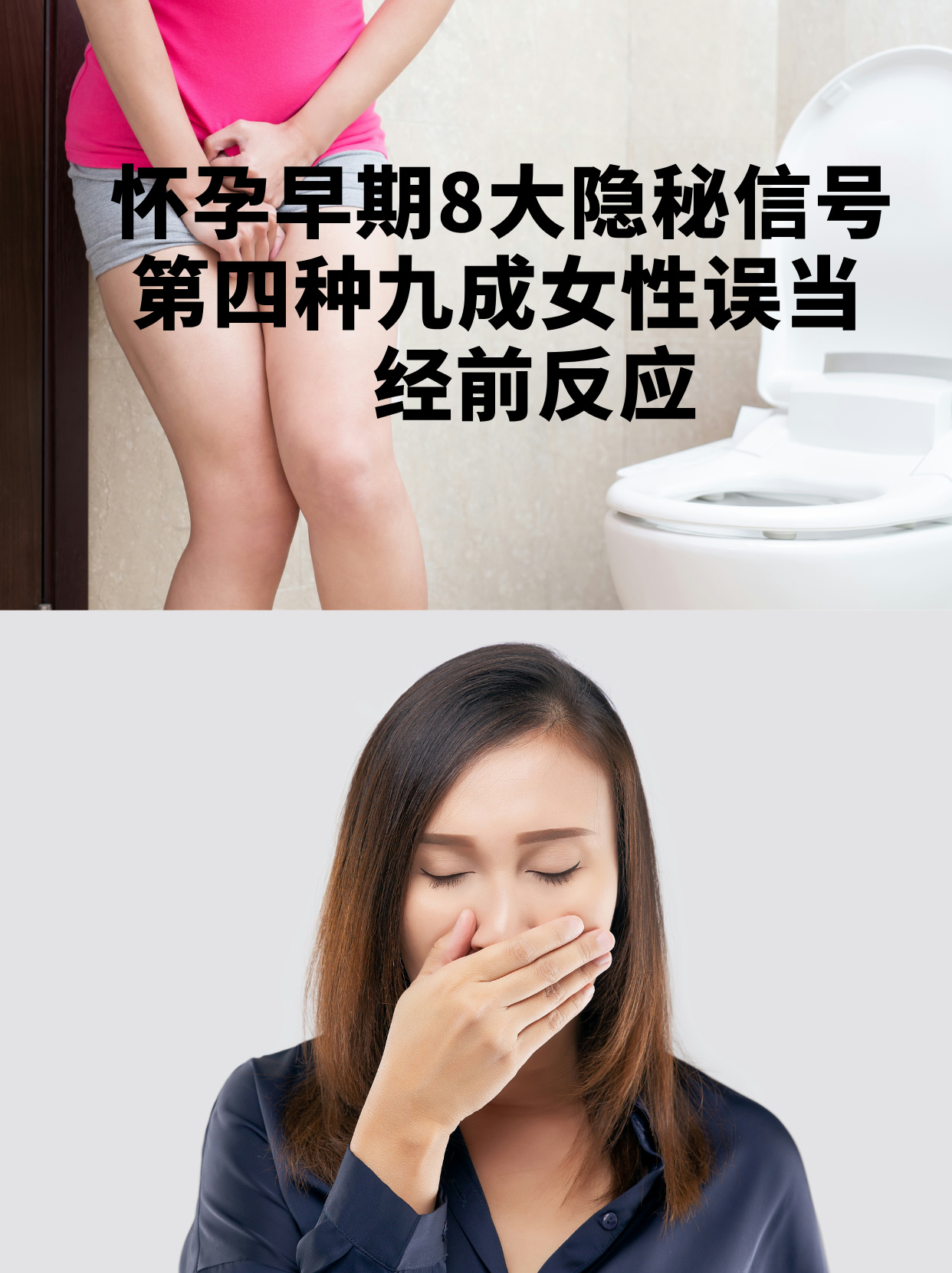 已婚妇女梦见别人怀孕是什么意思