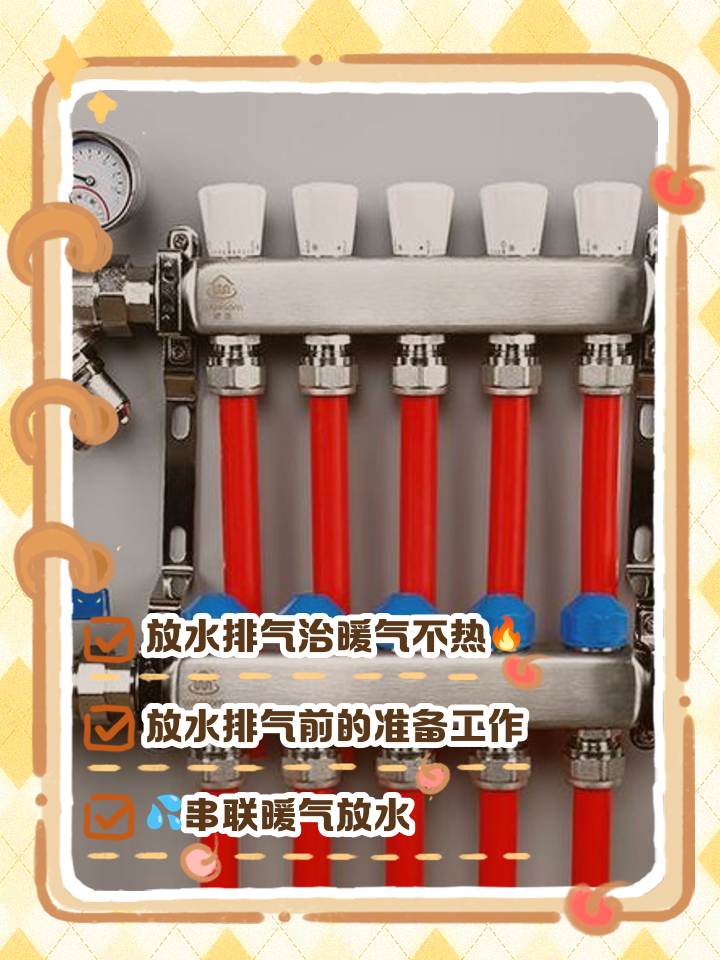 油汀和水电暖气片区别