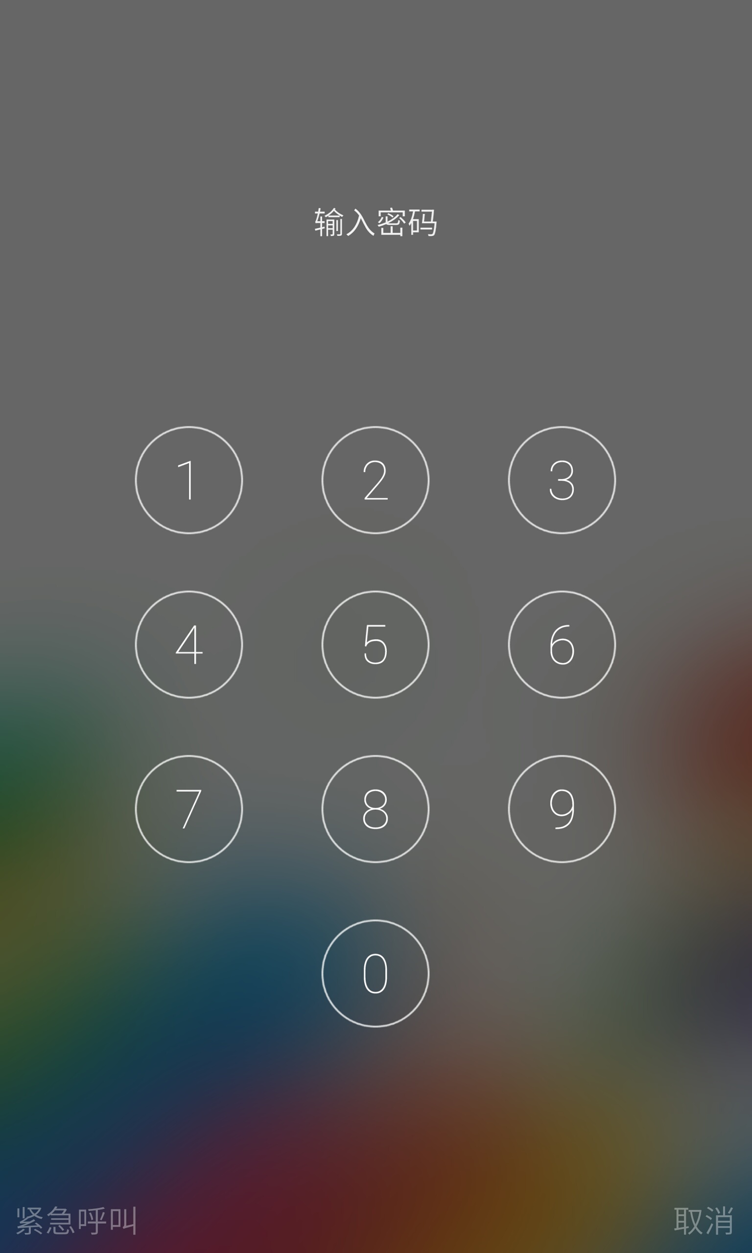 魅族手机忘记屏幕解锁密码忘记怎么办