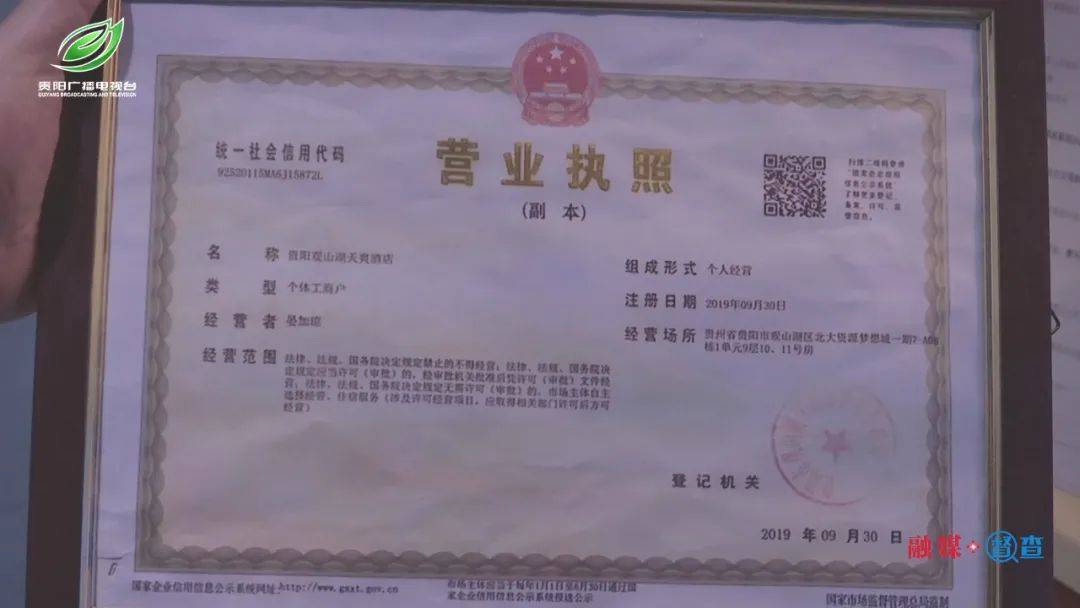 如何注销自己的营业执照