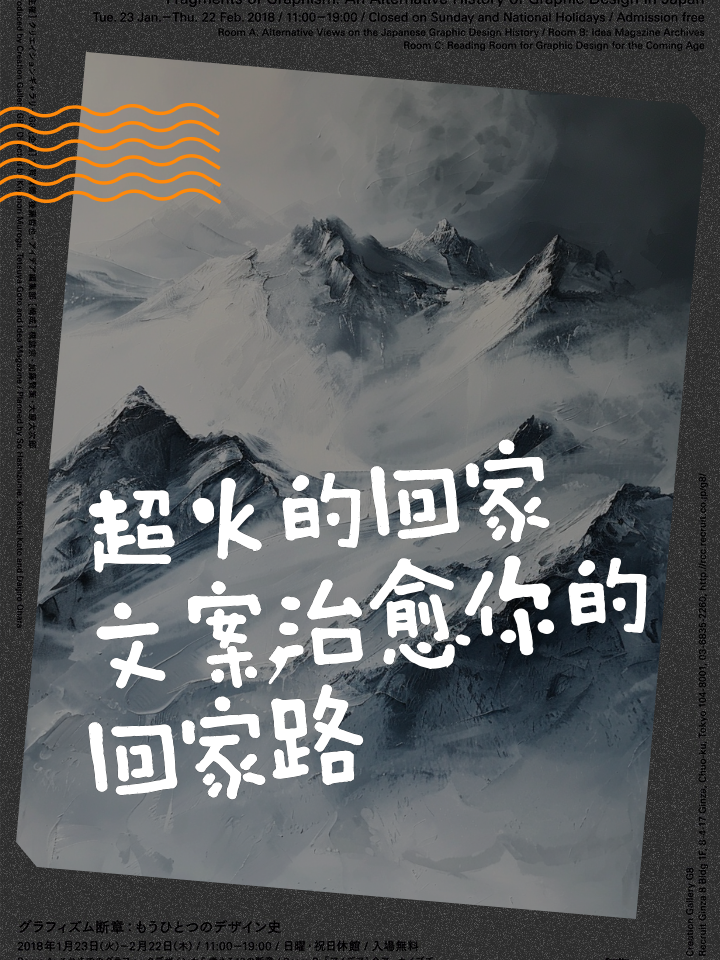 回家朋友圈走心文案有哪些