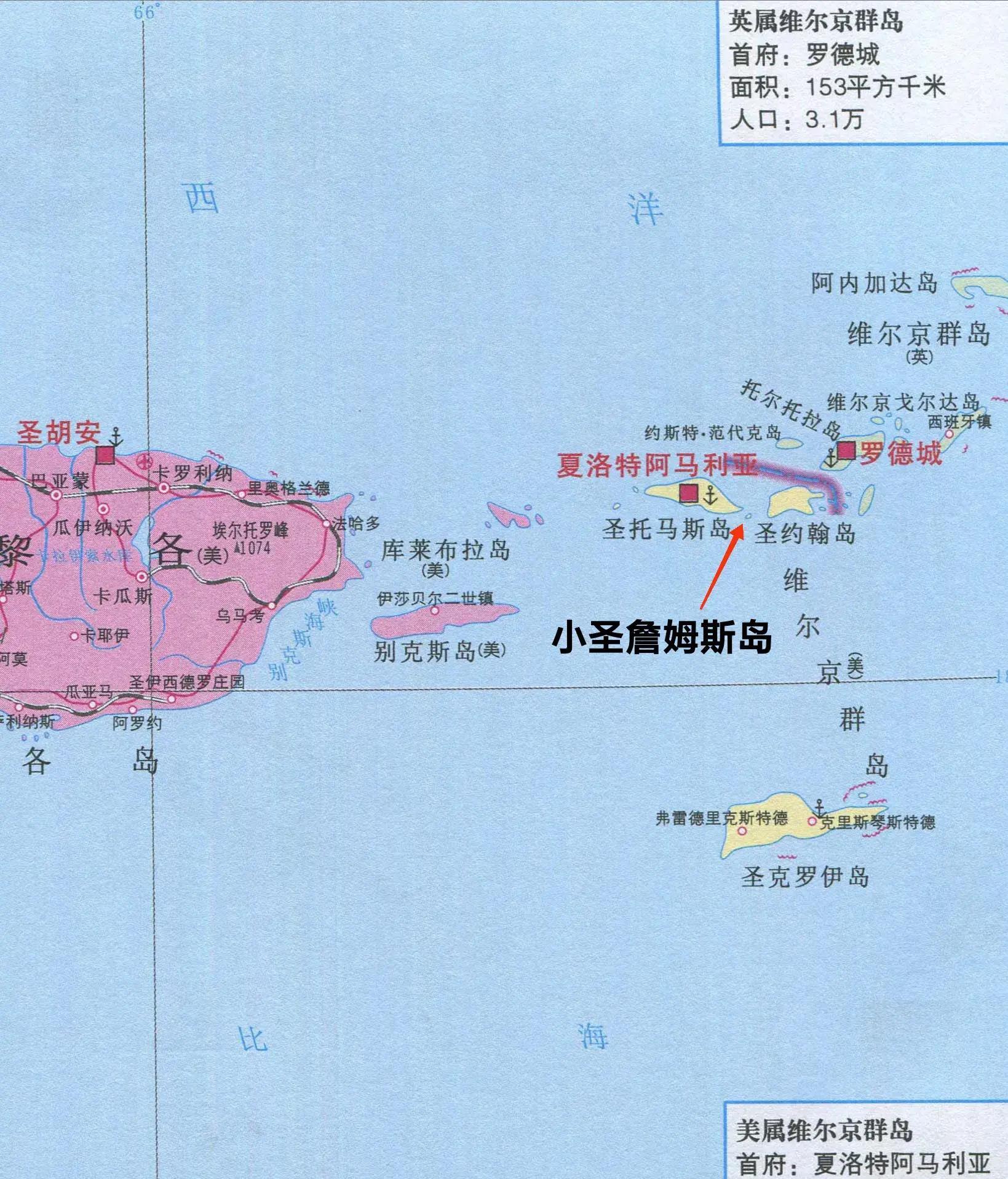 世界上最小的岛是哪个岛