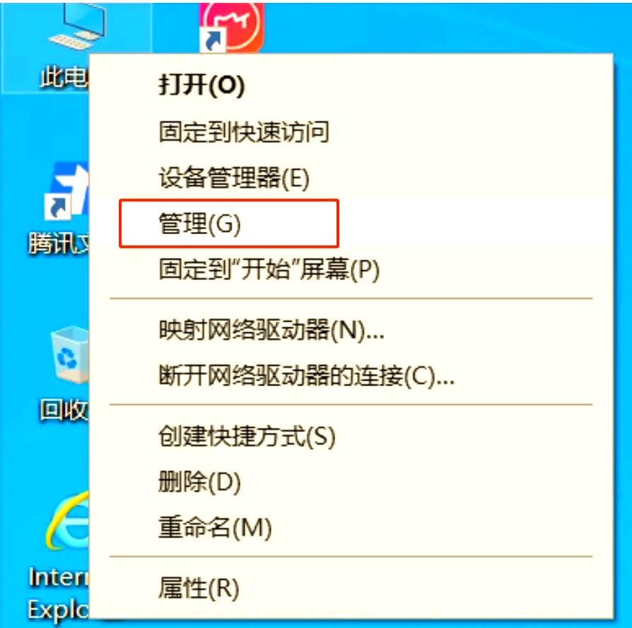 电脑系统虚拟内存不足怎样解决