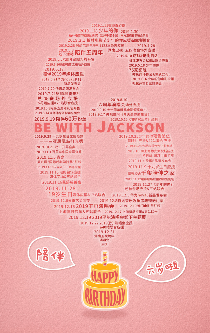 每当时光匆匆流去的歌词