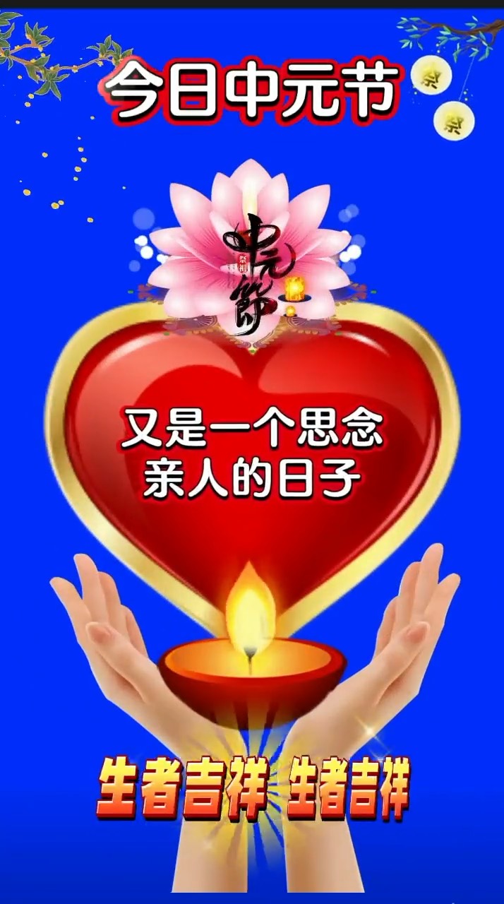 七月十四是什么情人节