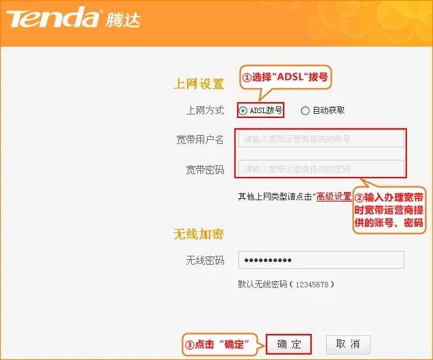怎么登陆路由器管理界面