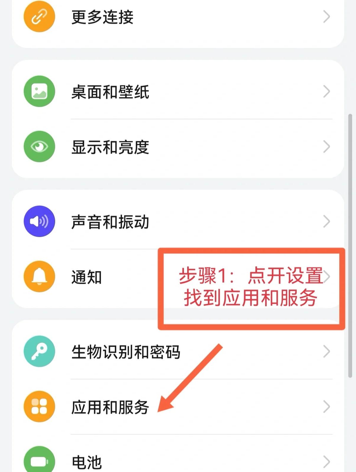 微信不用手机号怎么注册