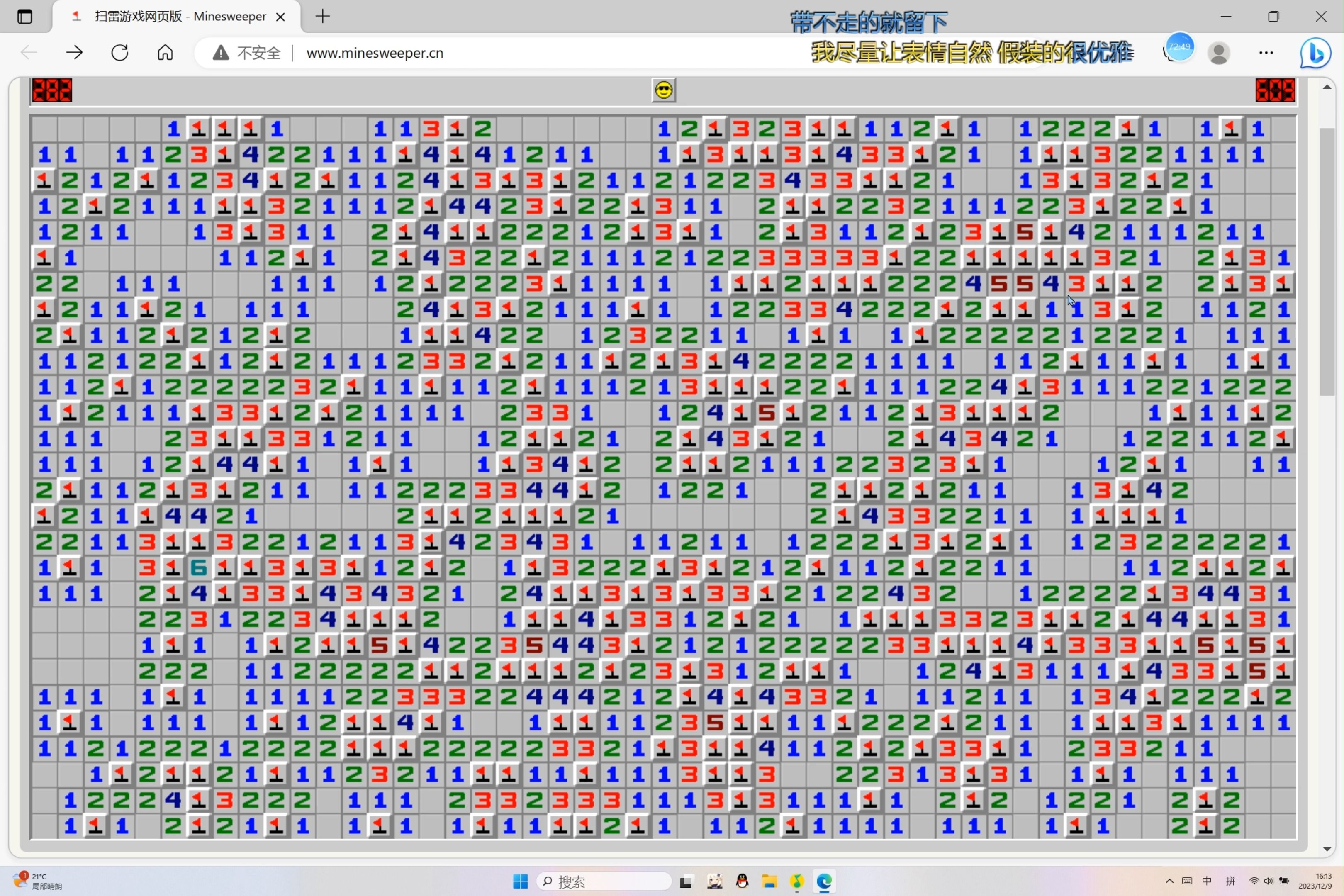 win10扫雷怎么找？